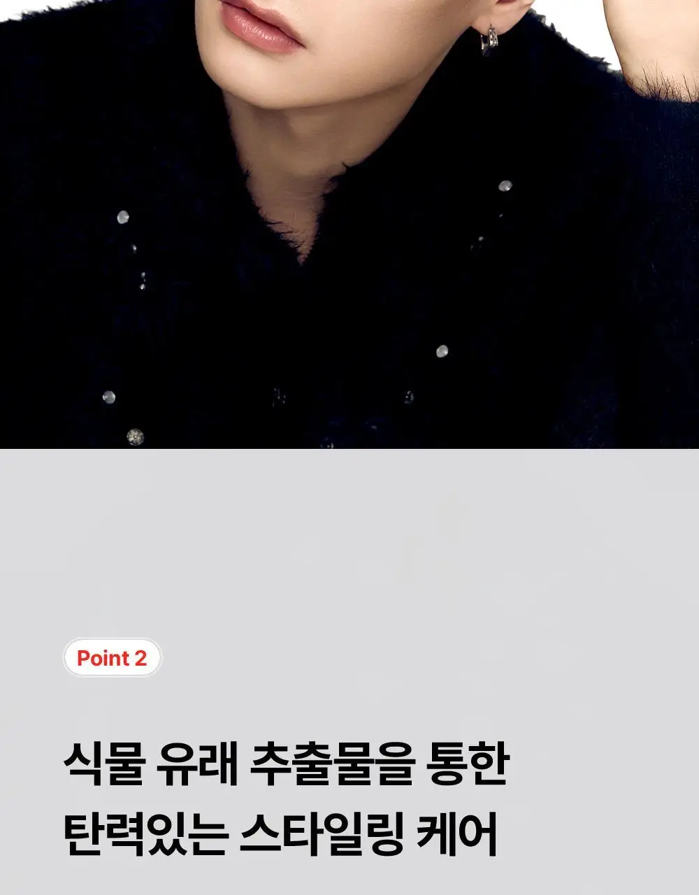 [강력고정]그라펜 제주 해수 스프레이 210ml (+스프레이 55ml 증정) 상세페이지 8
